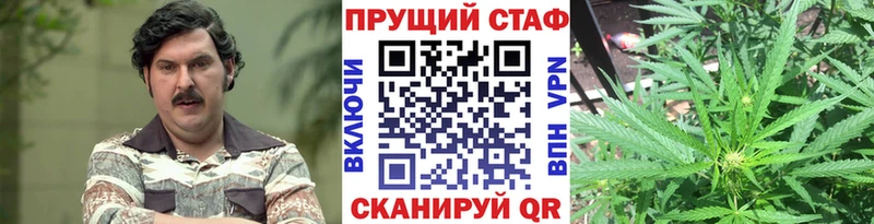Купить наркотик аптеки Электросталь Бошки Шишки Cocaine ГАШ Псилоцибиновые грибы Меф
