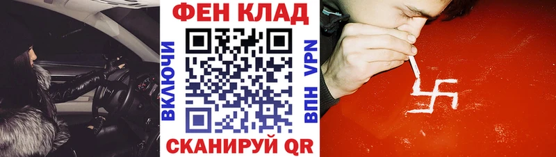 kraken сайт купить наркотики цена Электросталь АМФЕТАМИН VHQ