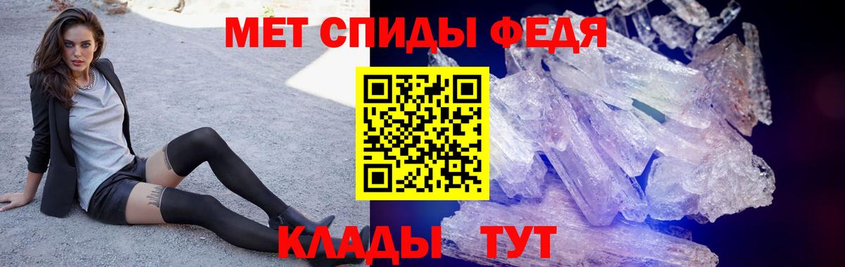 Amphetamine VHQ Электросталь