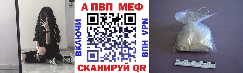 hydra зеркало  Электросталь  Alpha PVP кристаллы 