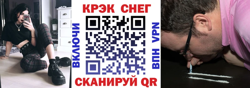 КОКАИН 97%  где найти   Электросталь 