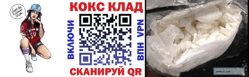 Cocaine Колумбийский Электросталь