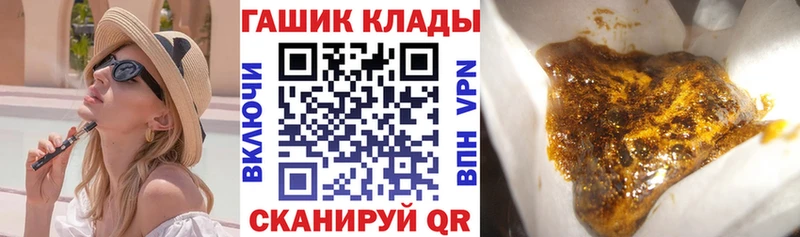 Гашиш VHQ  OMG   Электросталь  купить  сайты 