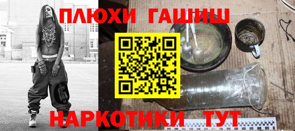 ГАШ ice o lator  Вход с VPN  ГАШ Изолятор  Электросталь 