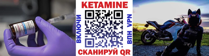 Кетамин ketamine  shop какой сайт  Электросталь 