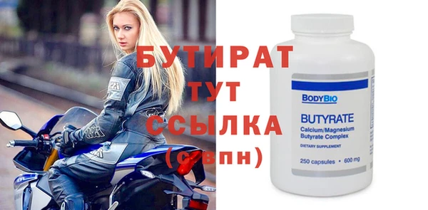 бошки Магадан