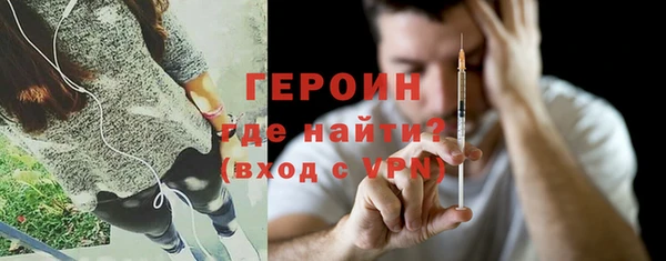 бошки Магадан