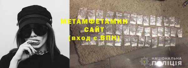 таблы Магас
