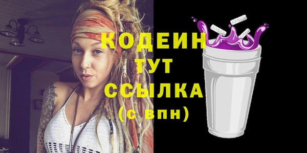 бошки Магадан