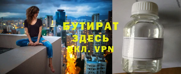 бошки Магадан
