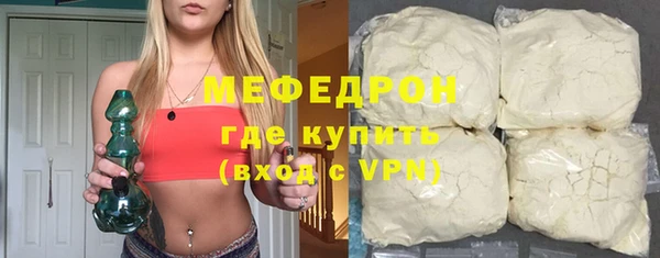 прущая мука Майский