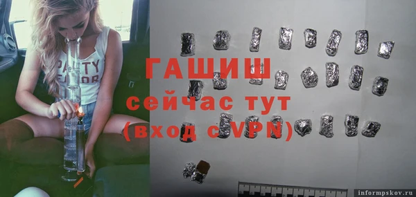 бошки Магадан