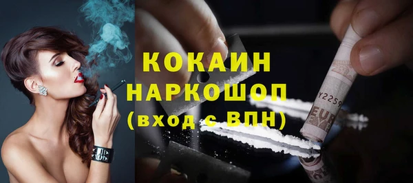 бошки Магадан