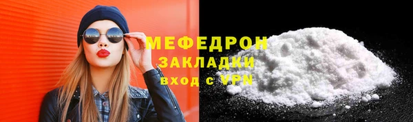 таблы Магас