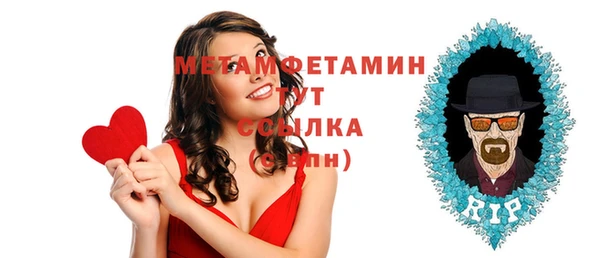 таблы Магас