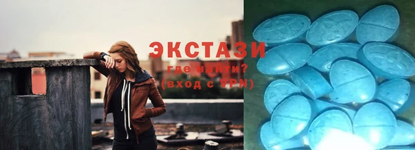 таблы Магас