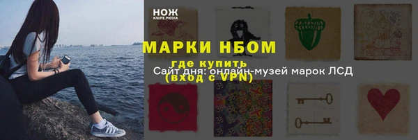 бошки Магадан