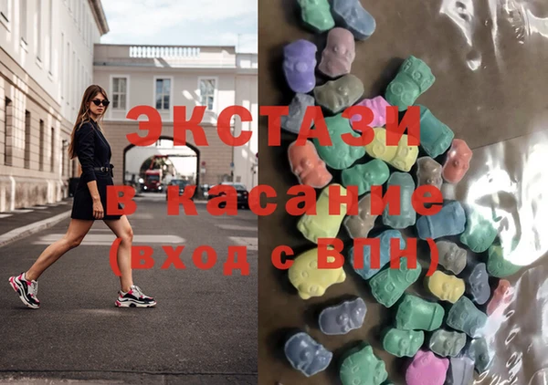 таблы Магас