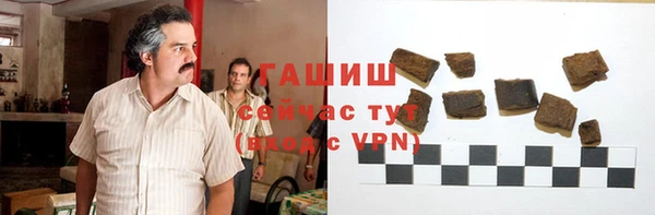 таблы Магас