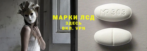 прущая мука Майский