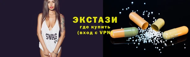 таблы Магас