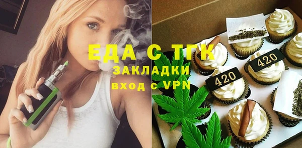 прущая мука Майский