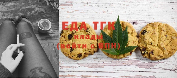 таблы Магас