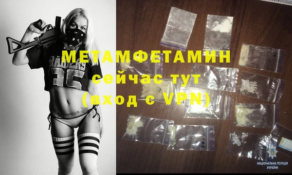 таблы Магас