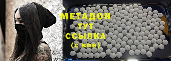 бошки Магадан