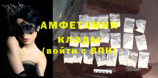 таблы Магас