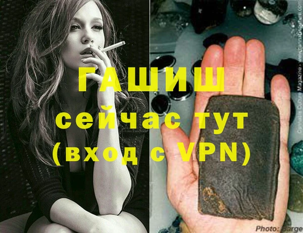 таблы Магас