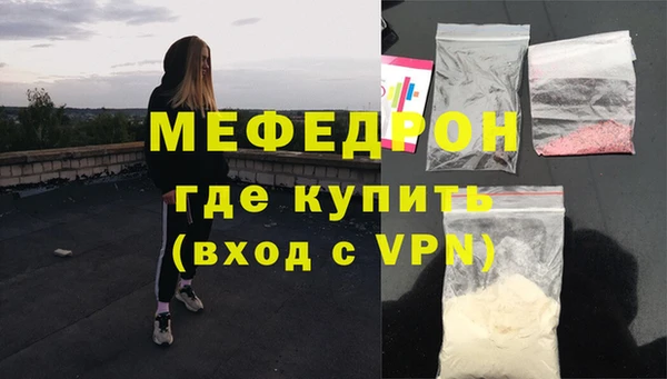 прущая мука Майский