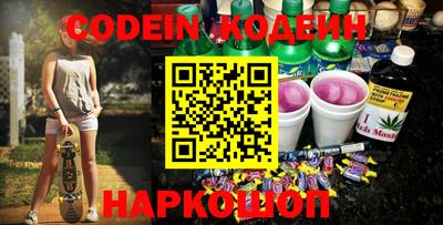 мефедрон мука Нальчик