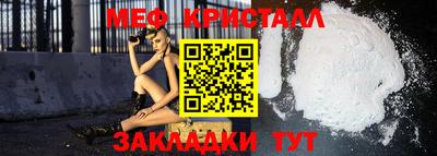 мефедрон мука Нальчик
