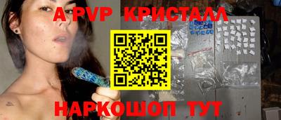марихуана Наро-Фоминск