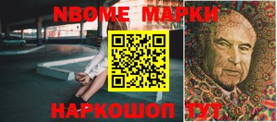 марихуана Наро-Фоминск