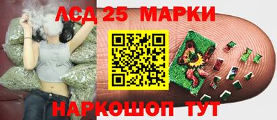 марихуана Наро-Фоминск