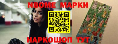 марихуана Наро-Фоминск