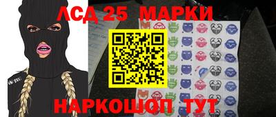 марихуана Наро-Фоминск