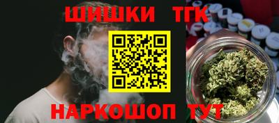 марихуана Наро-Фоминск