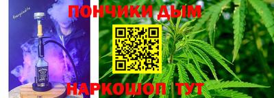 мефедрон мука Нальчик