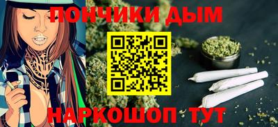 мефедрон мука Нальчик