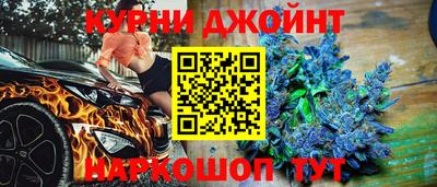 марихуана Наро-Фоминск