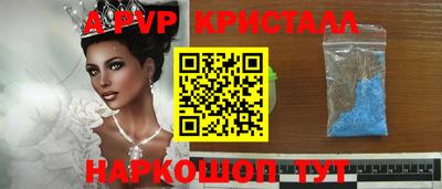 мефедрон мука Нальчик