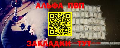 марихуана Наро-Фоминск