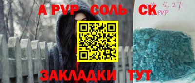 прущая мука Нарткала