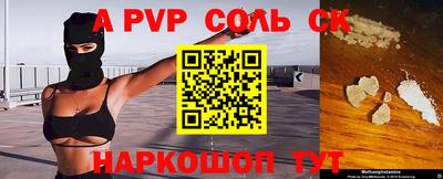 прущая мука Нарткала