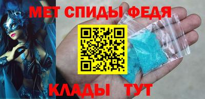марихуана Наро-Фоминск
