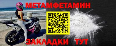 мефедрон мука Нальчик