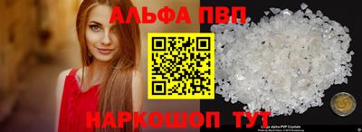 марихуана Наро-Фоминск